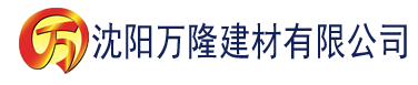 华体会电脑版_沈阳轻质石膏厂家抹灰_沈阳石膏自流平生产厂家_沈阳砌筑砂浆厂家